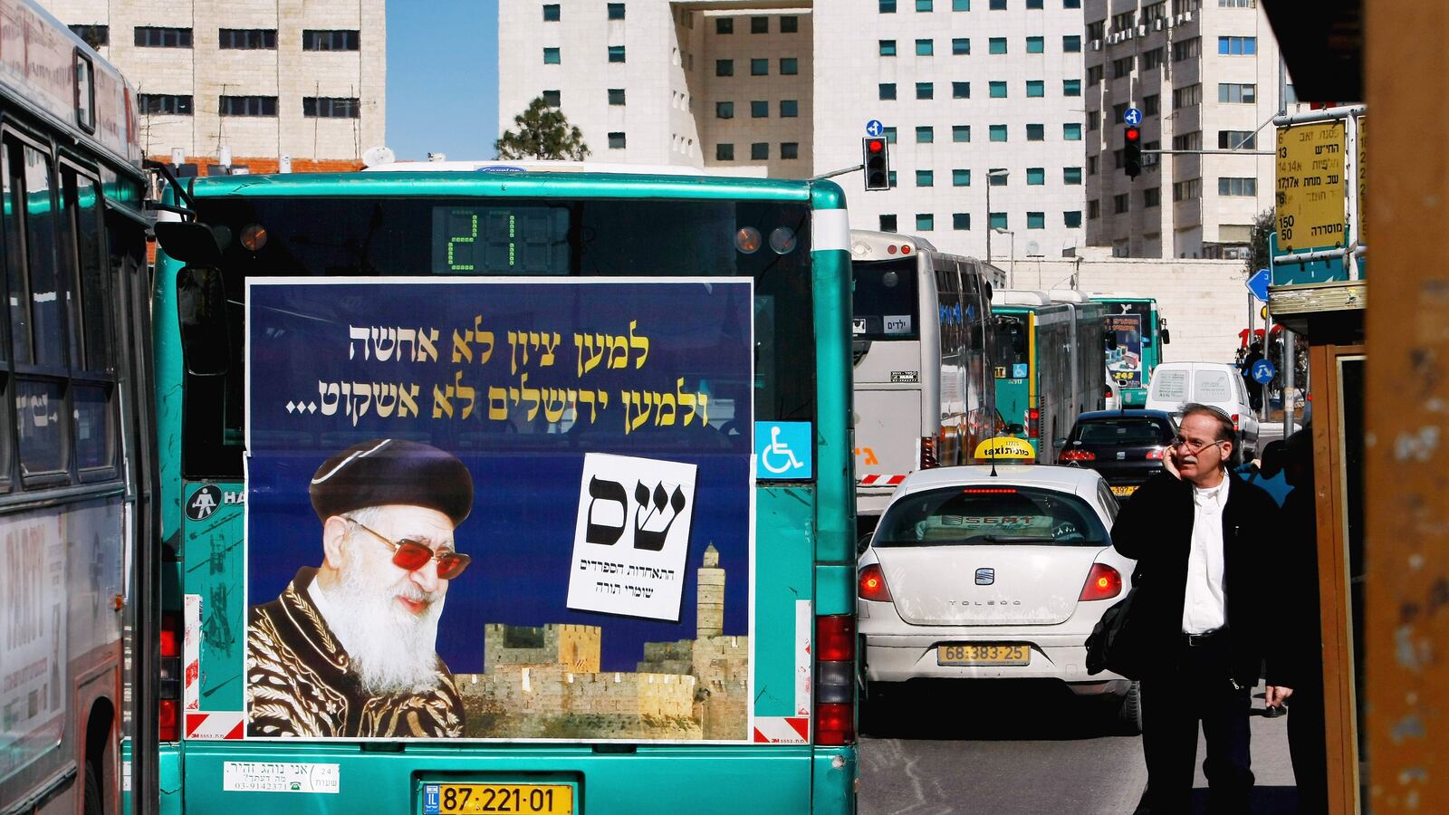 articles/2012/08/30/destroy-them-god-obliterate-them-from-the-face-of-the-earth/ovadia-yosef-bus-openz_iukmnu