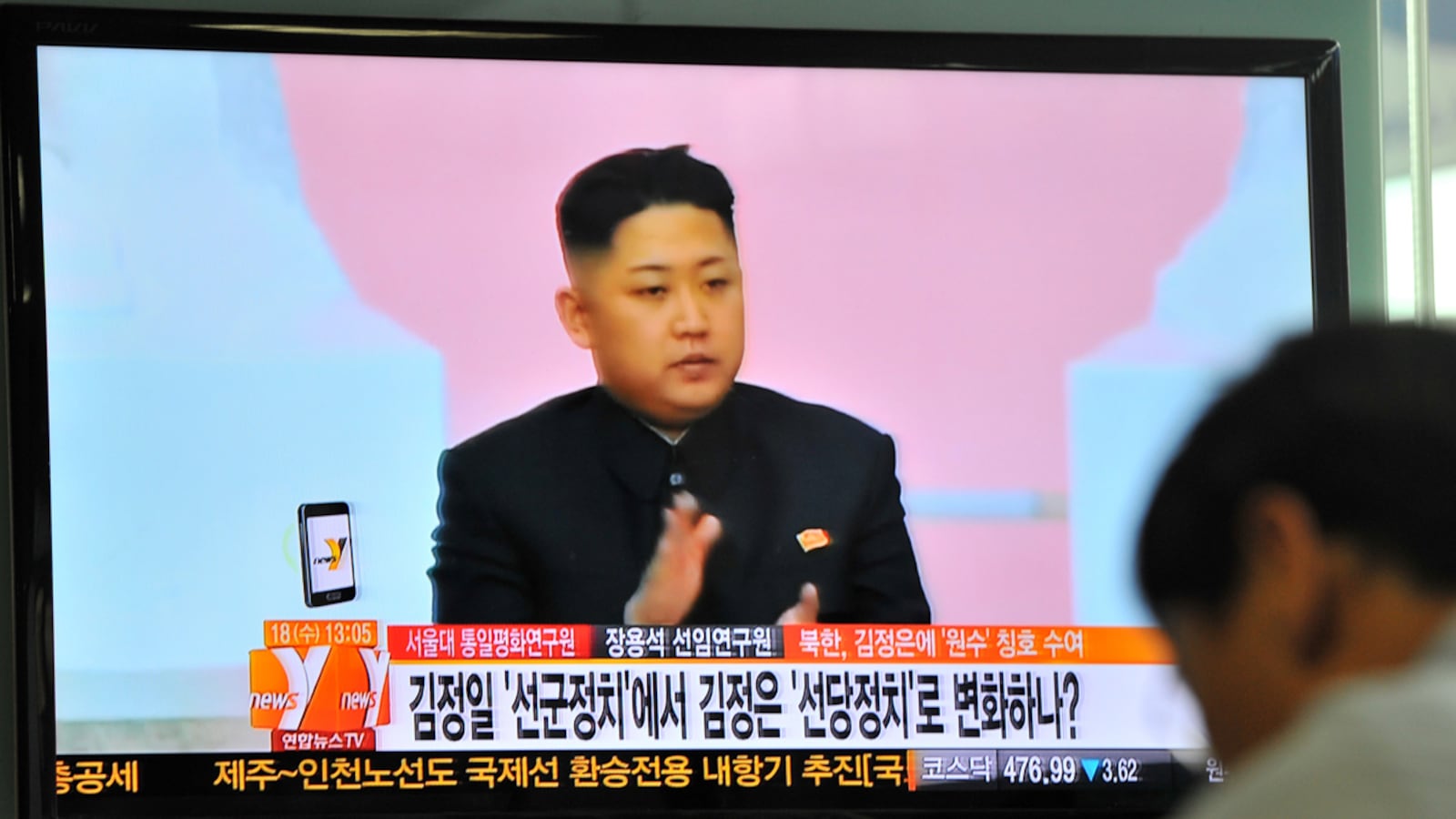 cheats/2012/08/19/north-korea-warns-of-sacred-war/north-korea-kim-jong-un-warns-sacred-war-cheat_cqaxli
