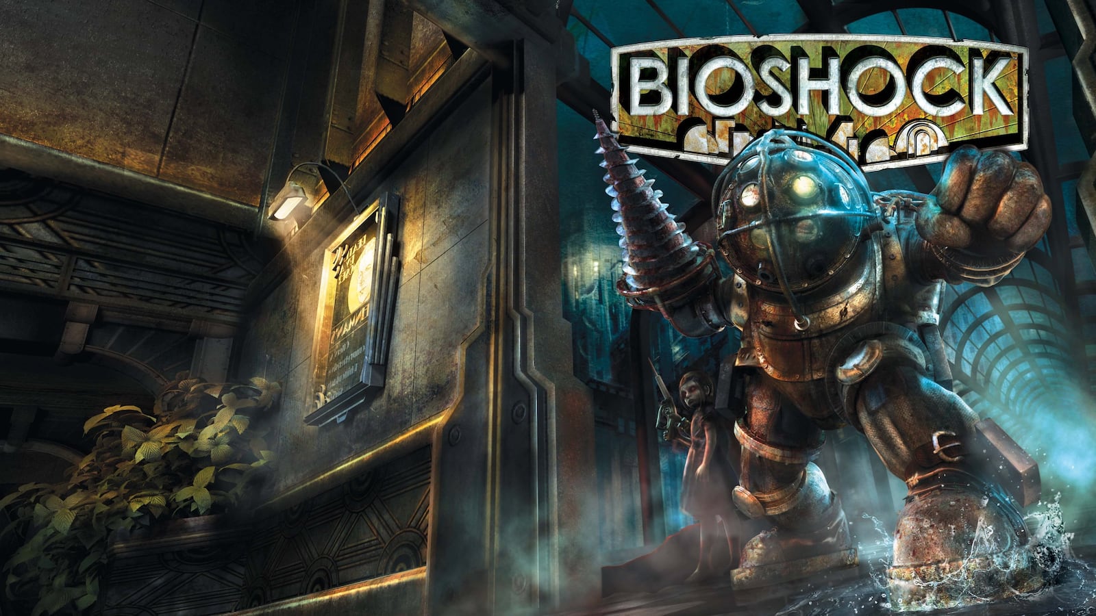 bioshockk_hea2zc