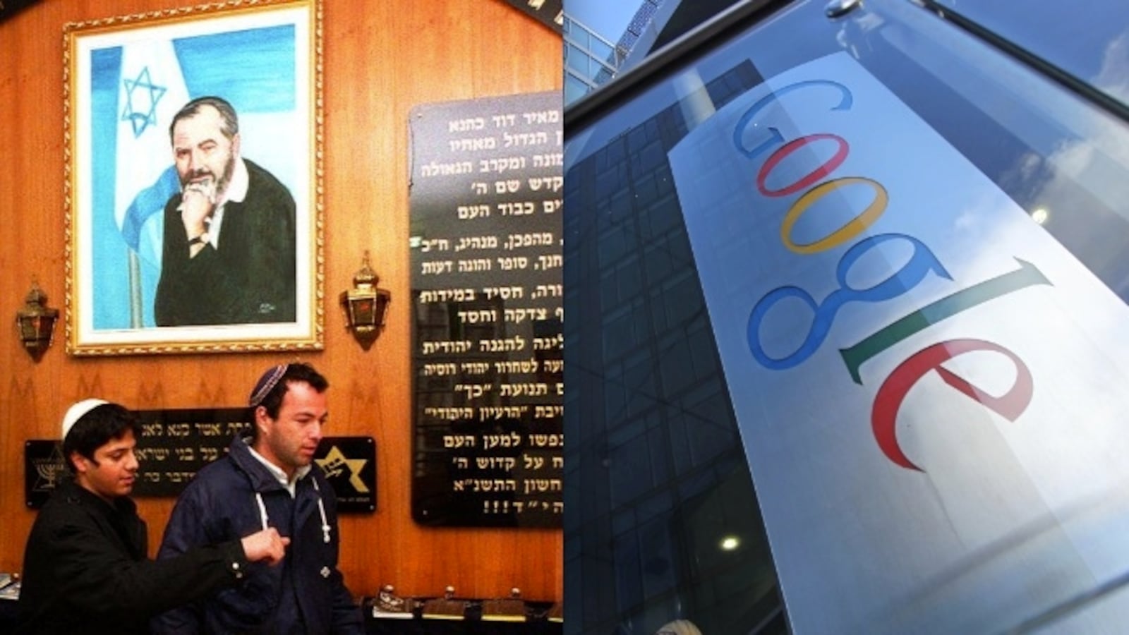 articles/2013/07/02/why-banning-the-kahane-google-app-won-t-work/kach-google-openz_d3ddp7
