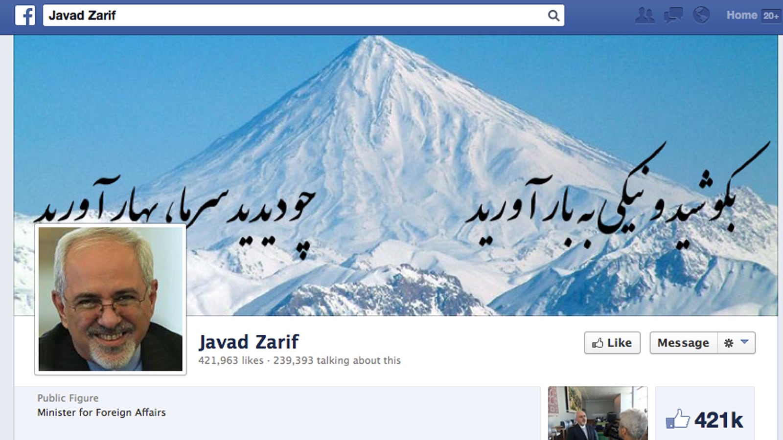 articles/2013/10/09/iran-s-foreign-minister-loves-facebook-despite-banning-it-at-home/131008-keyes-facebook-tease_lhbr7v