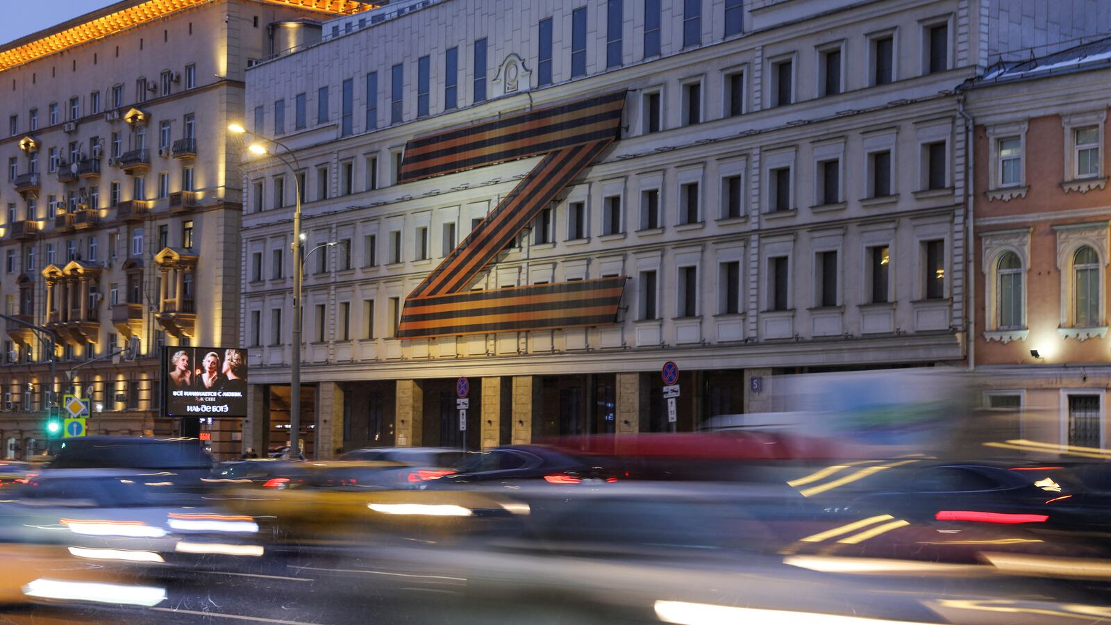 Cars drive past a theater with a “Z” symbol in Moscow, Russia, on Feb. 16, 2023.