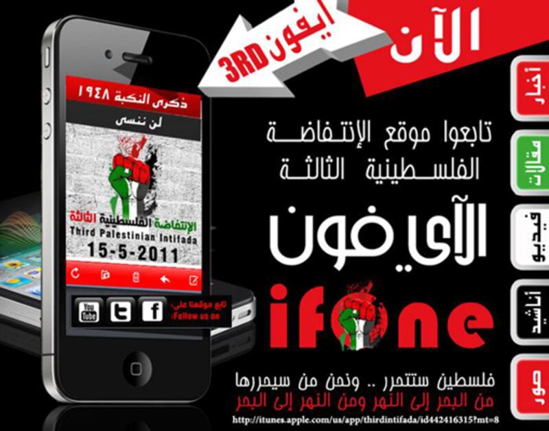 galleries/2012/02/28/10-iphone-apps-banned-by-apple-photos/banned-apps-3rd-intifada_l6zdfm