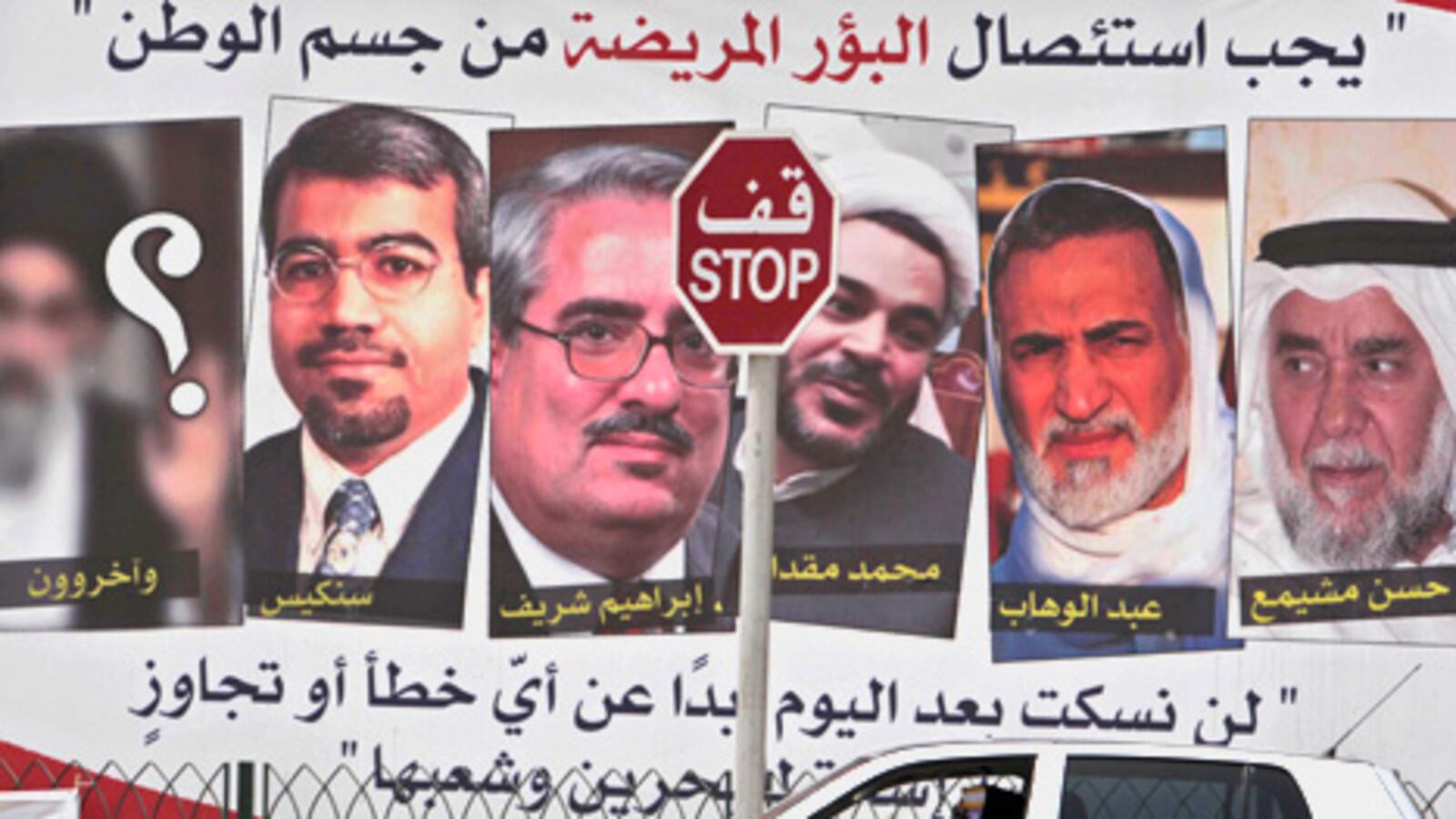 cheats/2011/05/08/bahrain-to-lift-state-of-emergency/bahrain_qowfws