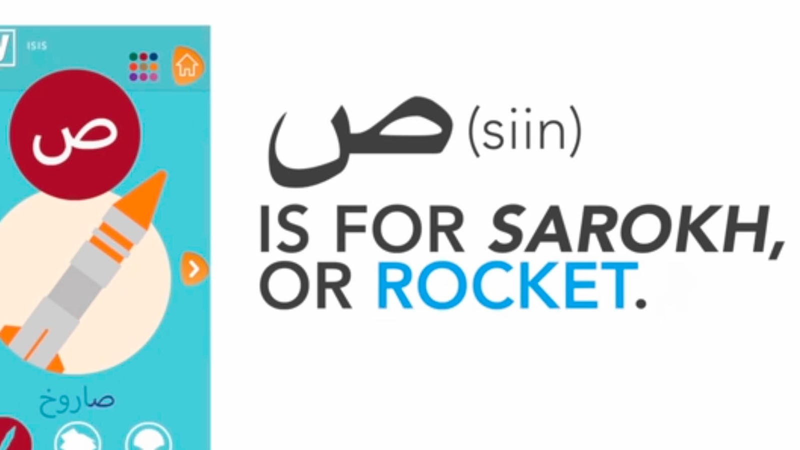 videos/2016/05/12/the-app-isis-created-for-kids/160512-Place-isis-kids-app-Tease_fakltl