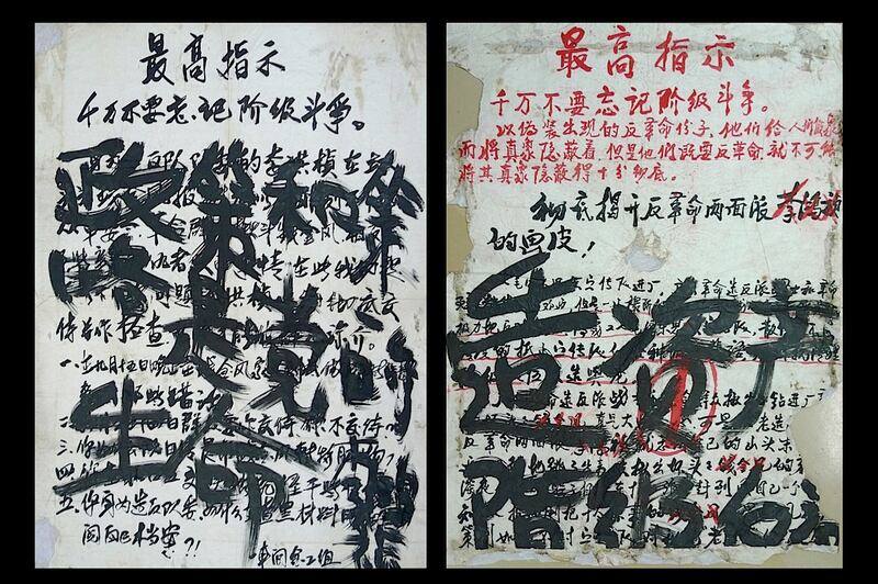 articles/2012/10/05/dazibao-at-the-shanghai-propaganda-art-center-are-the-daily-pic-by-blake-gopnik/dazibao-daily-pic_fbvqck