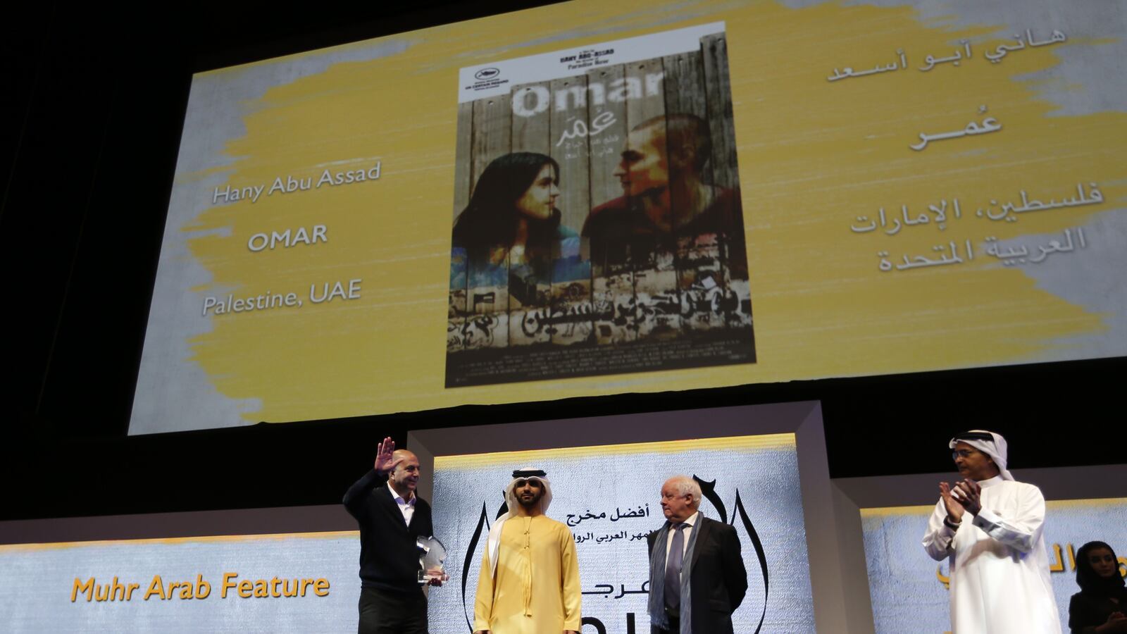 articles/2013/12/16/omar-and-the-oscars/omar-abu-assad-film-openz_tdg4dw