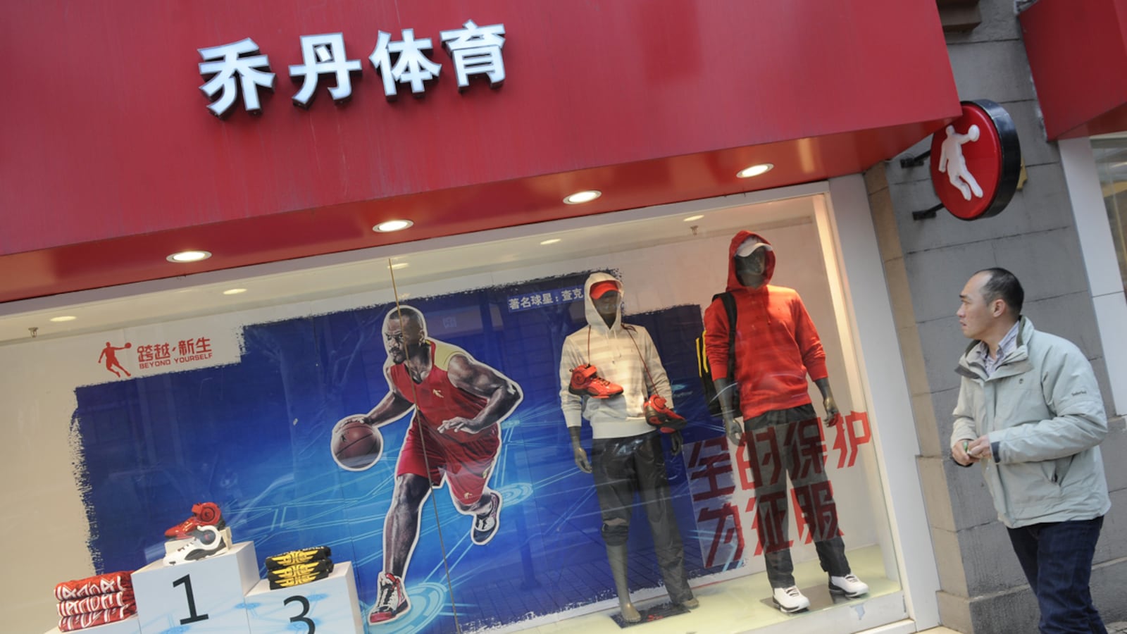 cheats/2015/05/15/michael-jordan-s-final-china-showdown/150515-jordan-china-cheat_ei7wrw