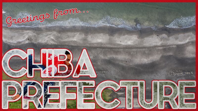 191218-mcnearney-2020-travel-chiba-prefecture_gzskp3