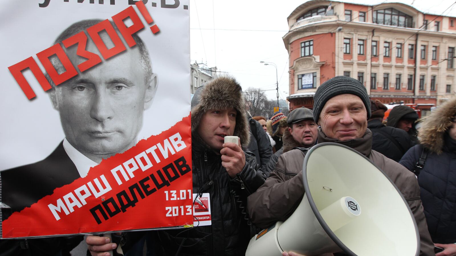 cheats/2014/02/24/7-protestors-jailed-in-russia/140224-protesters-arrested-cheat_lrywts