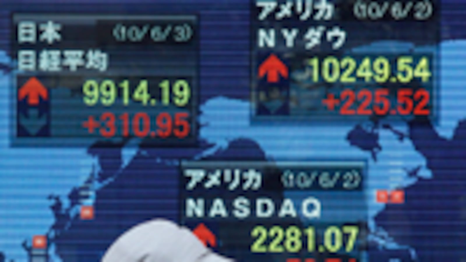 articles/2010/06/03/nouriel-roubini-and-bremmer-on-world-economy/roubini-bremmer-global-economy_104849_ehgon6