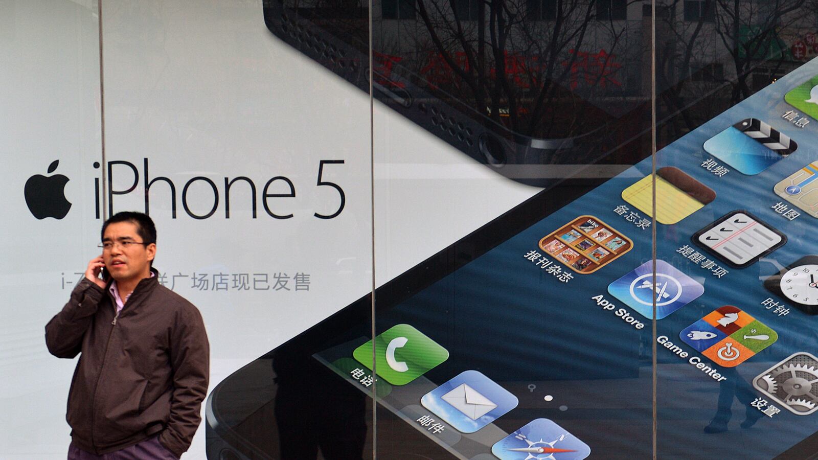 cheats/2013/07/15/apple-investigating-iphone-electrocution-report/130715-iphone-china-electrocution-cheat_rgggwc