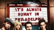 articles/2009/12/10/the-yes-list-ndash-a-christmas-special-for-misfits/always-sunny-in-philadelphia_68633_tyec2p