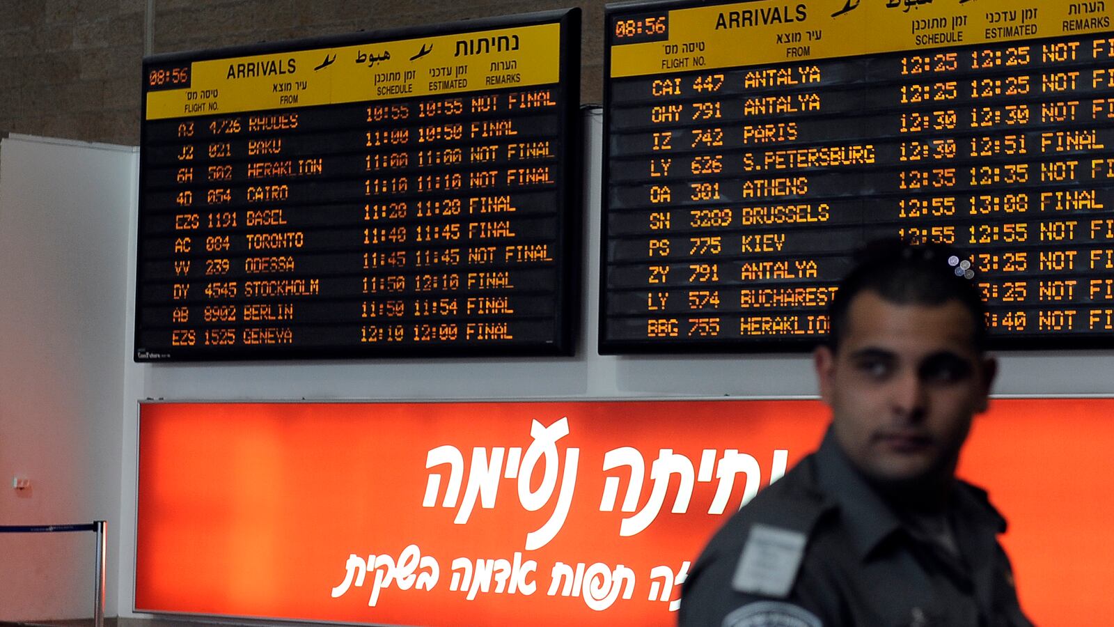 articles/2013/05/16/critics-fear-visa-waiver-for-israel-glosses-over-discrimination-against-americans/israel-airport-openz_hnu4rg