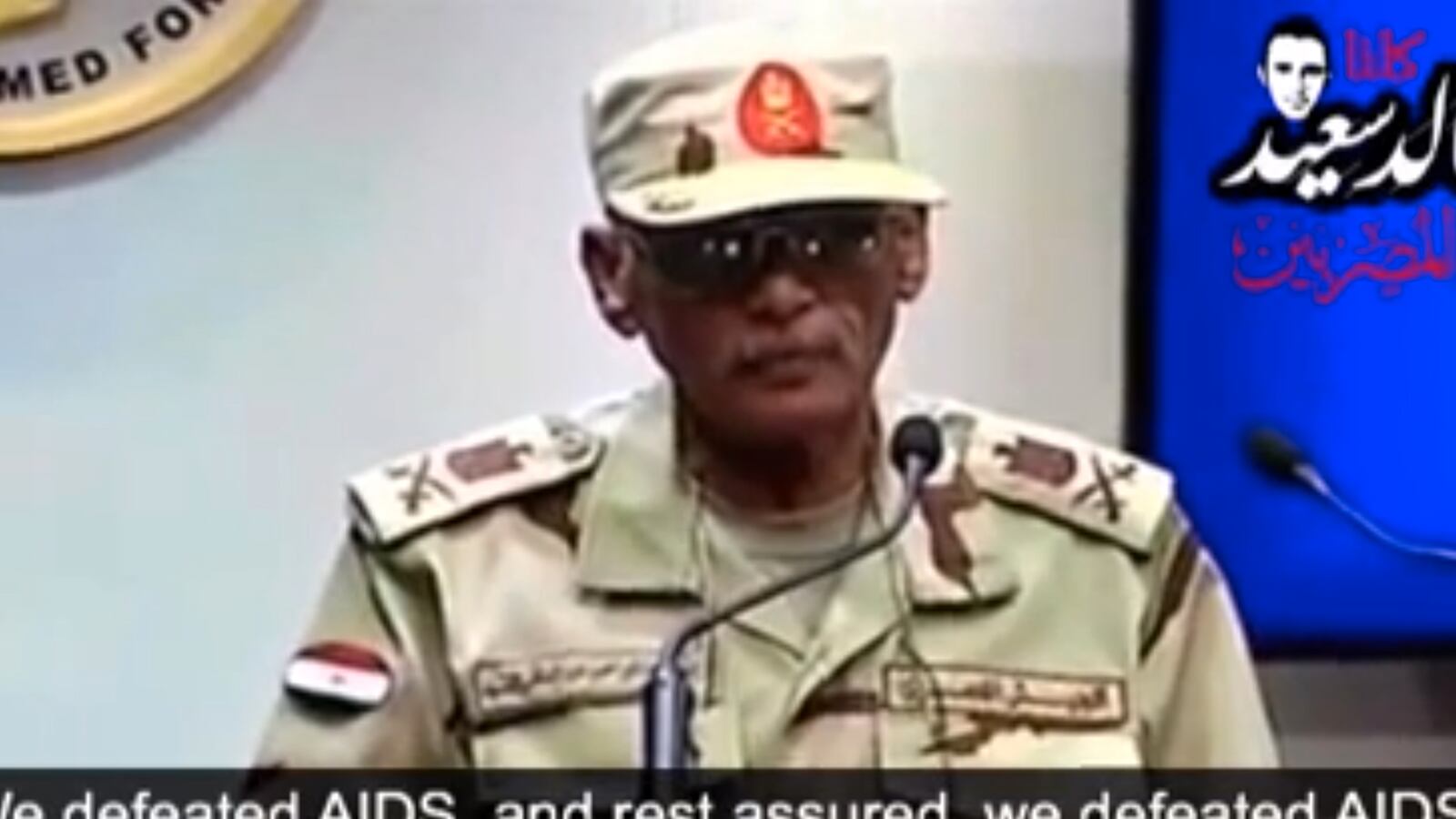 cheats/2014/02/27/egypt-we-ve-cured-hiv-and-hep-c/140227-military-egpyt-cheat_ezmshu