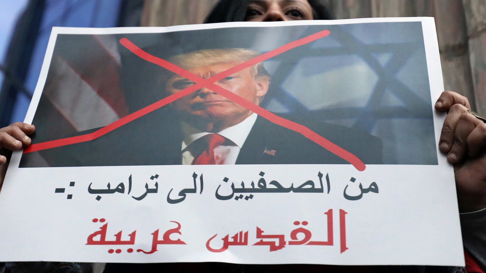 171207-trump-israel-tease_tuvc2r