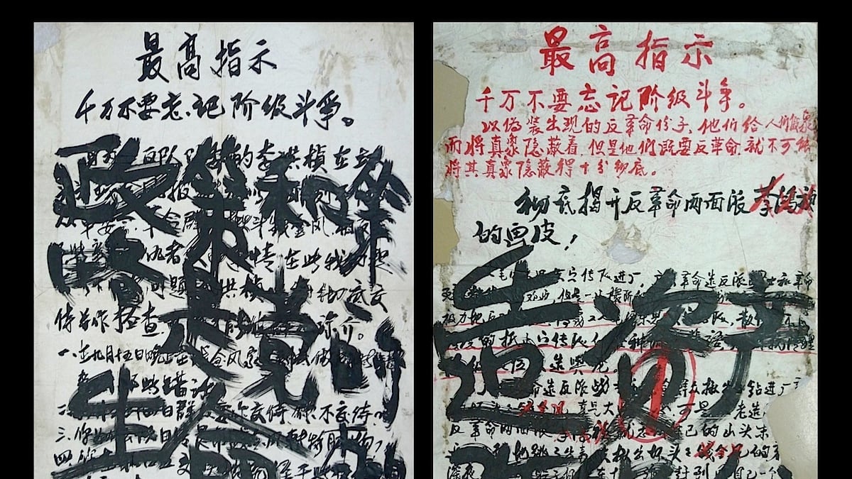 articles/2012/10/05/dazibao-at-the-shanghai-propaganda-art-center-are-the-daily-pic-by-blake-gopnik/dazibao-daily-pic_odqdi9