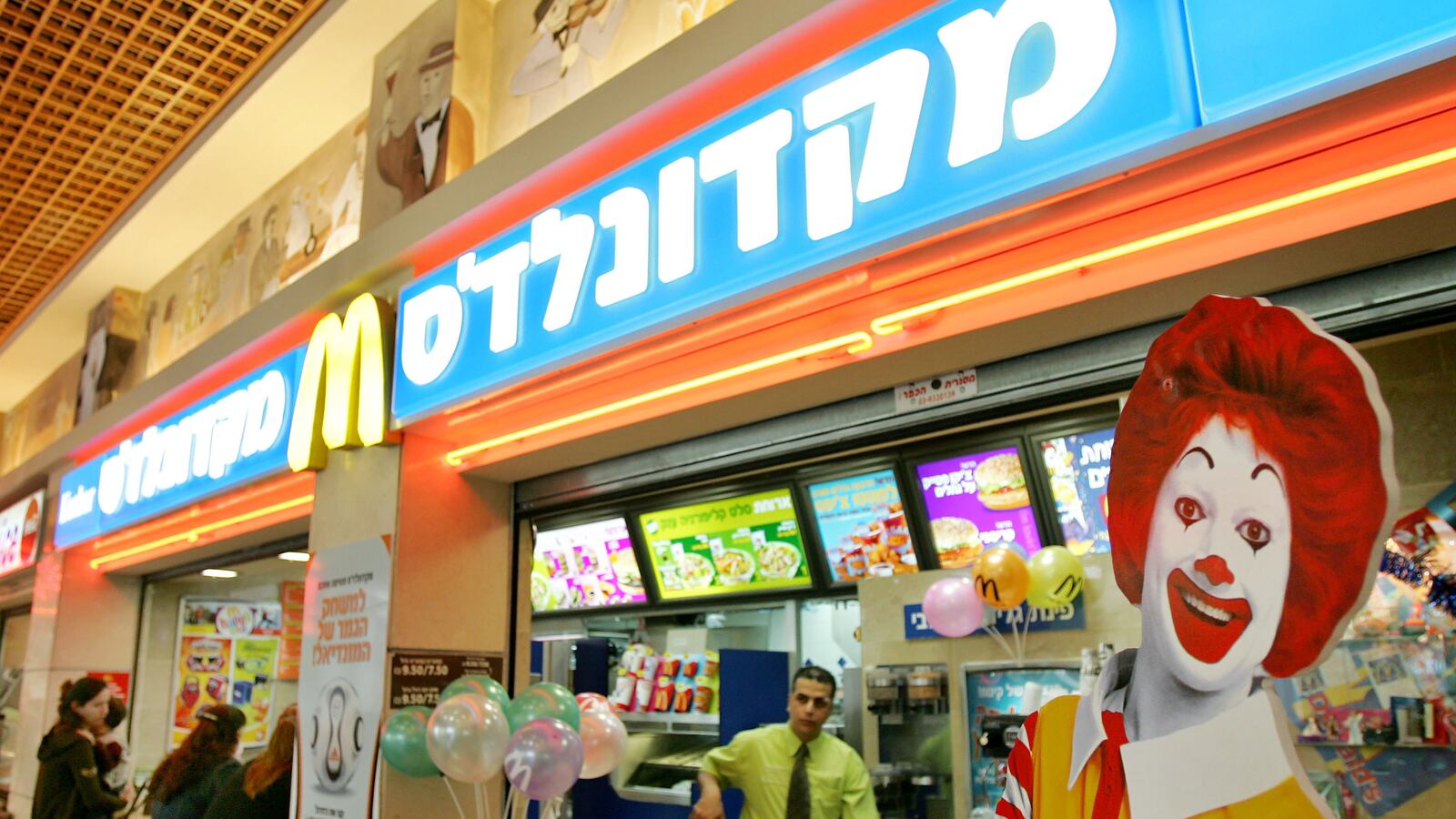 Israeli customers at a McDonald’s restaurant in Tel Aviv, March 2, 2006.