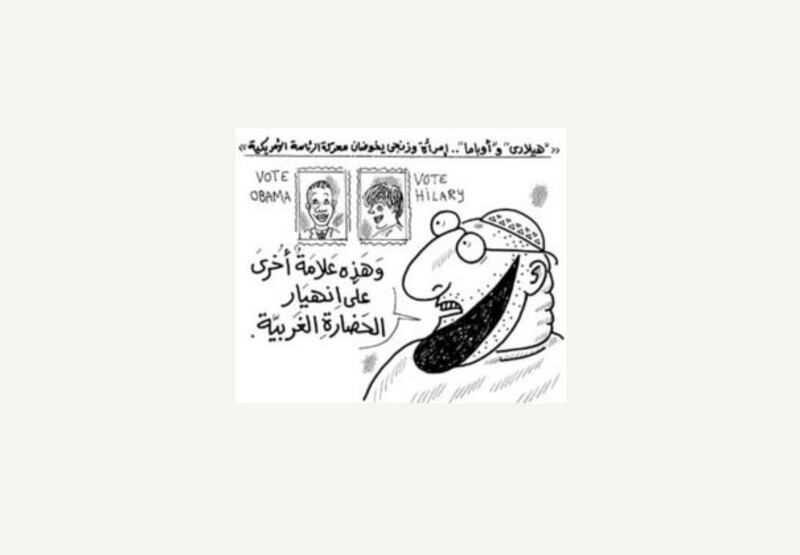 galleries/2008/10/05/offensive-obama-cartoon-gallery/offensive-obama-4_ceir8c