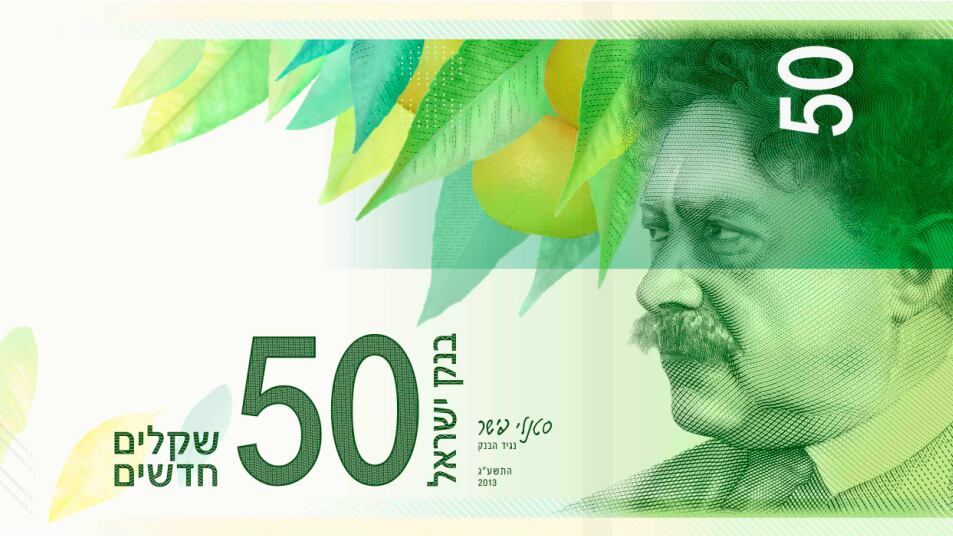 articles/2013/05/06/for-my-money-i-ll-take-the-al-kuwaitis/Tchernichovsky-openz_y5gko2